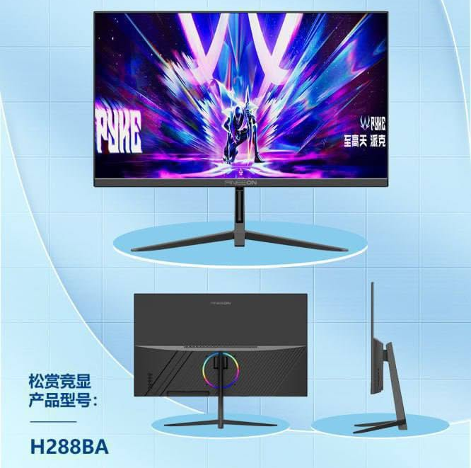PINEEON H288ba 27" 100Hz Full-HD